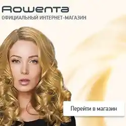 shop.rowenta.ru