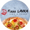 Pizza LAVKA Промокоды 