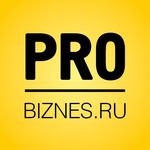 PRO-Бизнес.ру Промокоды 